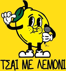 TSAI ME LEMONI