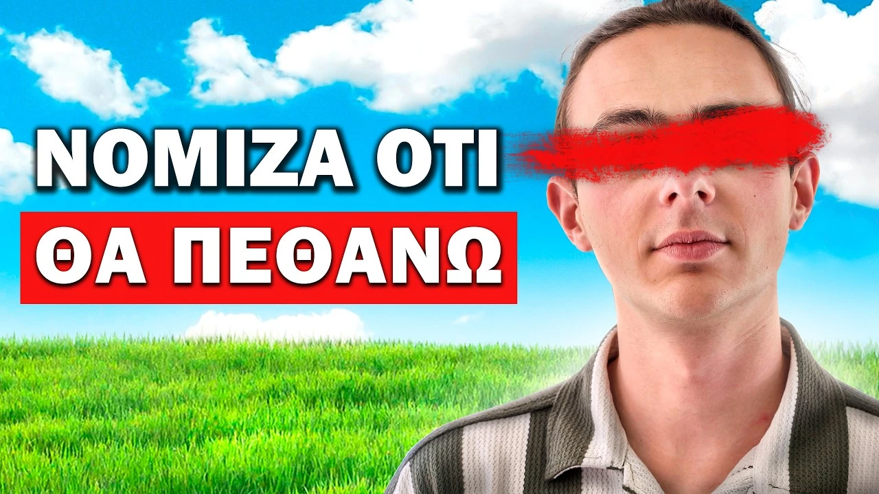 SOLO TRAVELER ΑΠΟΚΑΛΥΠΤΕΙ ΤΑ ΠΙΟ ΣΟΚΑΡΙΣΤΙΚΑ ΤΟΥ ΤΑΞΙΔΙΑ! | Τσάι με Λεμόνι #151 powered by Fuze Tea