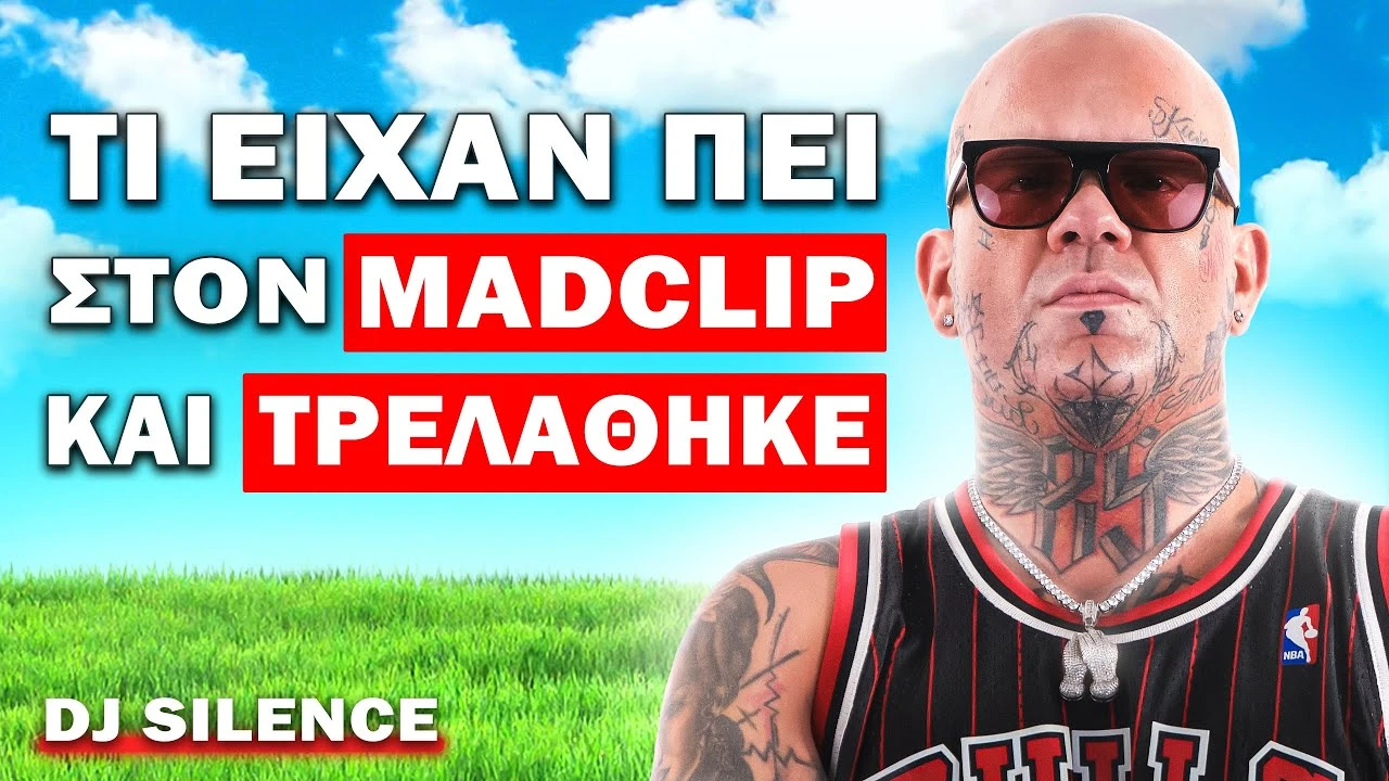 DJ ΑΠΟΚΑΛΥΠΤΕΙ ΤΑ ΠΑΡΑΣΚΗΝΙΑ ΤΗΣ ΕΛΛΗΝΙΚΗΣ ΡΑΠ ΣΚΗΝΗΣ! | Τσάι-Μομπιλ #3 ft. DJ Silence