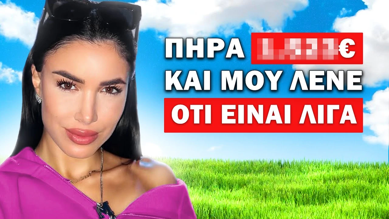Η ΧΟΛΙΔΟΥ ΔΕΝ ΕΙΝΑΙ ΣΑΝ ΤΙΣ ΥΠΟΛΟΙΠΕΣ INFLUENCERS! | Τσαι με Λεμονι #131 powered by Fuze Tea