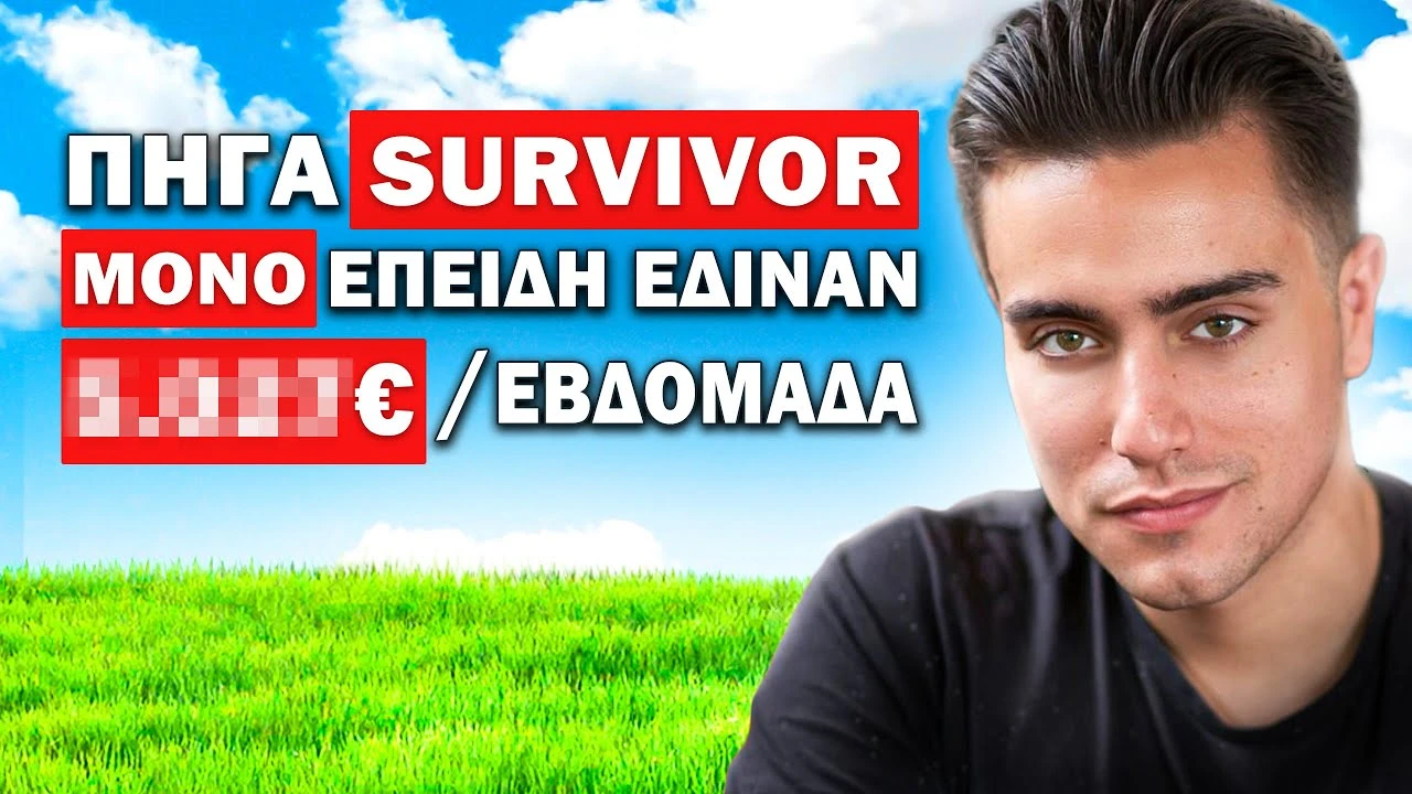 Ο ΤΖΕΜ ΑΠΟ ΤΟ ΤΑΜΑΜ ΑΠΟΚΑΛΥΠΤΕΙ ΤΙ ΓΙΝΕΤΑΙ ΠΙΣΩ ΑΠΟ ΤΙΣ ΚΑΜΕΡΕΣ! | ΤΜΛ #130 powered by Fuze Tea