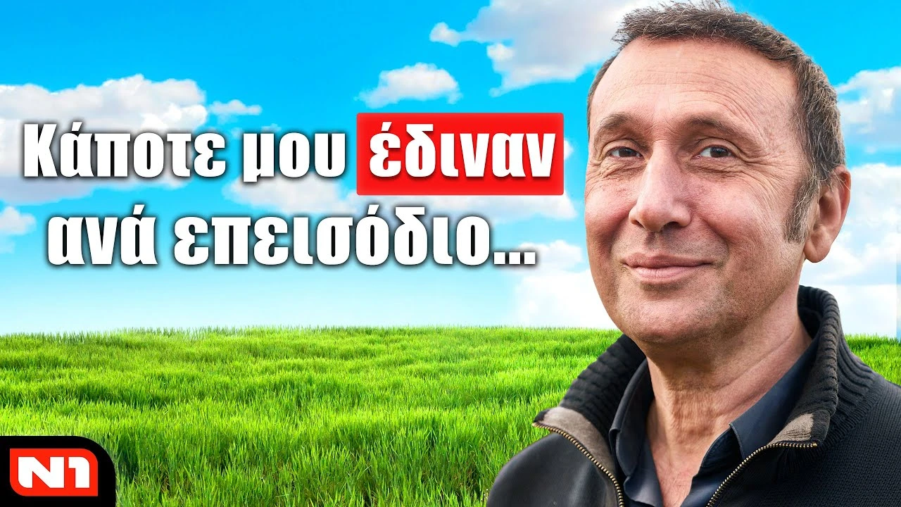 ΤΑ ΜΥΣΤΙΚΑ ΤΗΣ ΧΡΥΣΗΣ ΕΠΟΧΗΣ ΤΗΣ ΕΛΛΗΝΙΚΗΣ ΤΗΛΕΟΡΑΣΗΣ! | Τσάι με ΛεμοΝ1 #15 ft. Ρένος Χαραλαμπίδης
