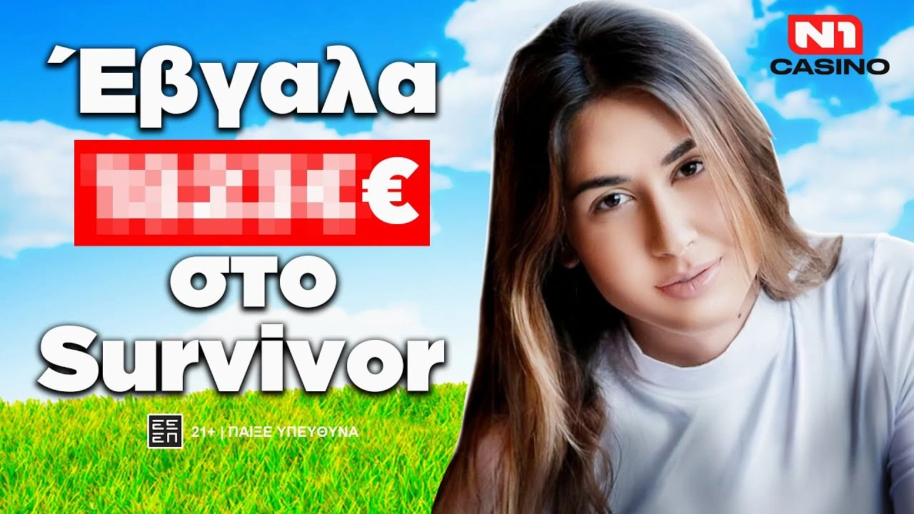 Η Έλενα Κρεμλίδου ΔΕΝ είναι αυτή που νομίζεις! | Τσάι με ΛεμόΝ1 #1