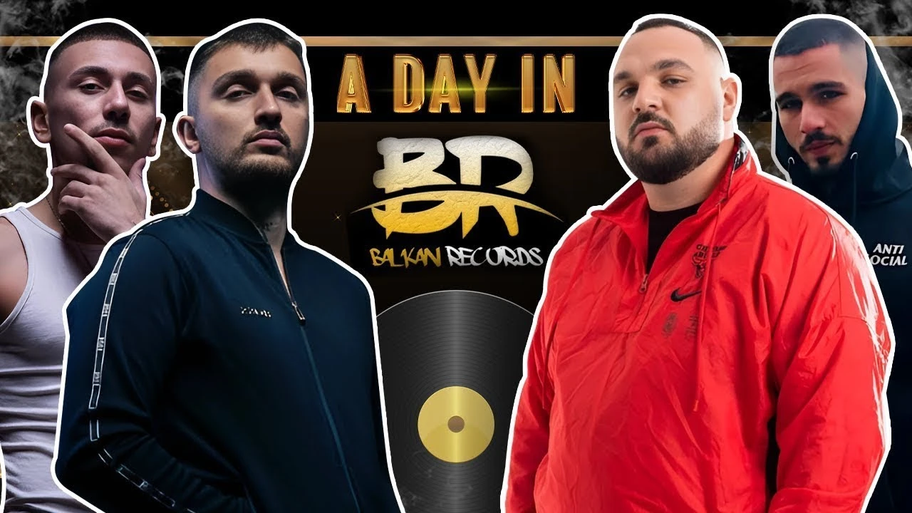 ΜΙΑ ΜΕΡΑ ΜΑΖΙ ΜΕ ΤΗΝ BALKANRECORDS