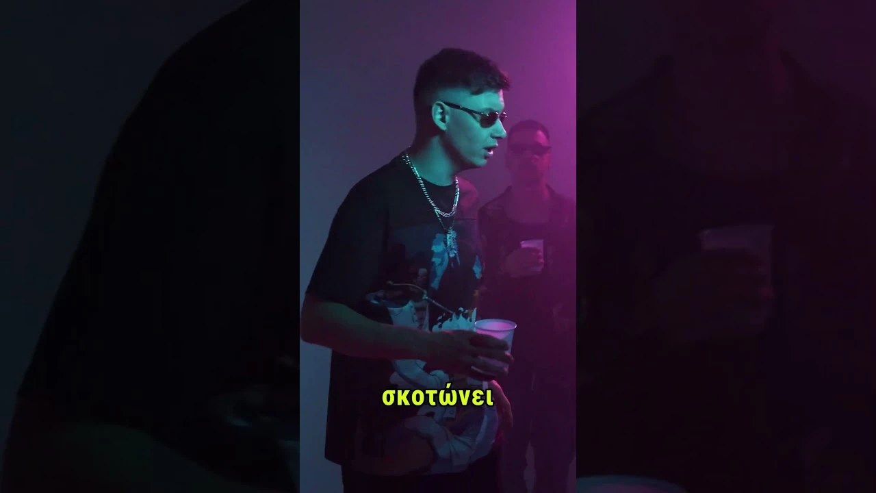 Rippen x Grosso| Poniro Thiliko | Short Teaser Music Video