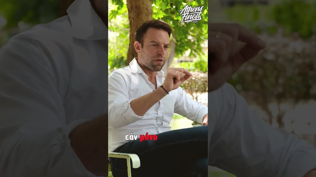 Athens Finest | Stefanos Kasselakis | Short Interview